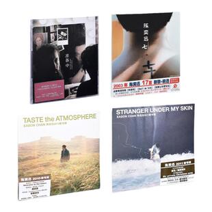 Eason陈奕迅实体专辑全套原装正版CD车载歌曲碟片黑胶唱片周边