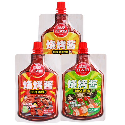 草原红太阳烧烤酱100g家用腌肉烤肉料刷酱韩式烤肉酱烧烤调料