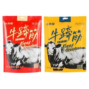 牛蹄筋零食八大怪新疆牛蹄筋辣条五香香辣味牛筋独立小包装熟食