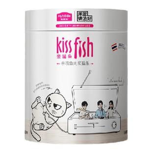 麦富迪猫咪零食亲嘴鱼猫条100支整箱三文鱼油鸡肉猫草湿粮大礼包