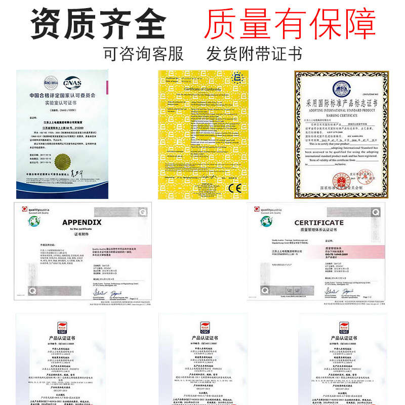 上上电线电缆国标足100米BV1.5 2.5 4 6 10平方单芯硬线国标铜芯