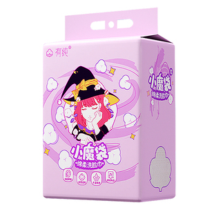 【正品保障】有纯一次性洗脸巾悬挂式抽取式家庭装加大加厚洁面巾