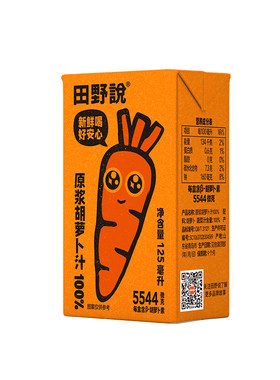 原浆胡萝卜汁田野说小规格