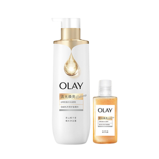 【新品上市】OLAY精华沐浴露鎏金水光男女士流金瓶玫瑰官方正品