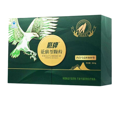 60包鹰牌花旗参茶颗粒西洋参人参