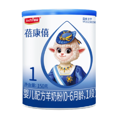 蓓康僖国产婴幼儿配方1段羊奶粉