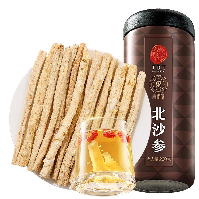 同仁堂品牌北京同仁堂北沙非野正品生干货山参玉竹片麦冬汤
