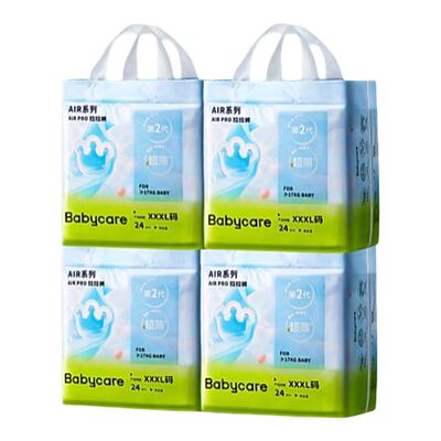 babycare纸尿裤airpro透气拉拉裤超薄透气夏日干爽宝宝尿不湿