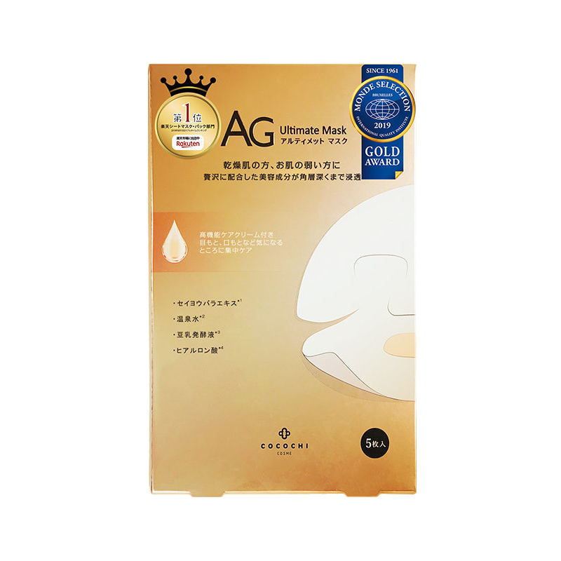 日本cocochi蔻蔻琪AG抗糖面膜补水保湿修护祛黄提亮晒后急救面膜