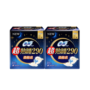 苏菲卫生巾棉柔夜用290姨妈巾女组合装整箱正品