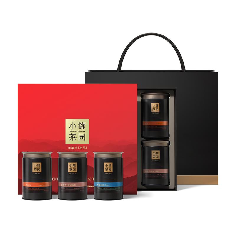 小罐茶锦绣山河礼盒滇红清铁普洱茶叶茶叶礼盒送人茶叶 小罐茶