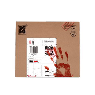 K的游戏 诡寓实录 单人微恐游戏纸上解谜谢十三白夜追凶剧本杀