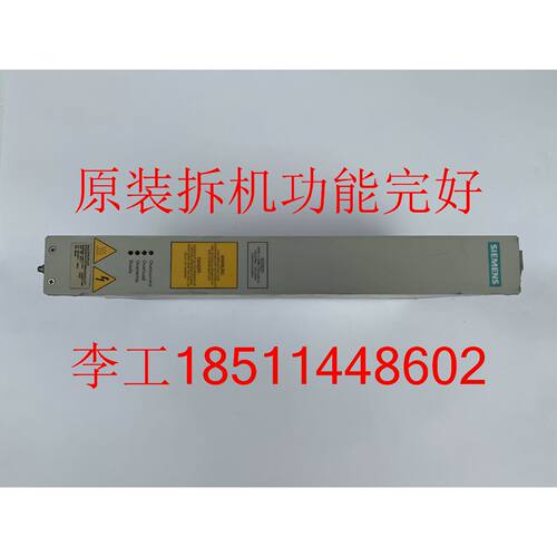 一  6SE7028-0ES87-2DA1原装拆机6SE70制动单元50KW