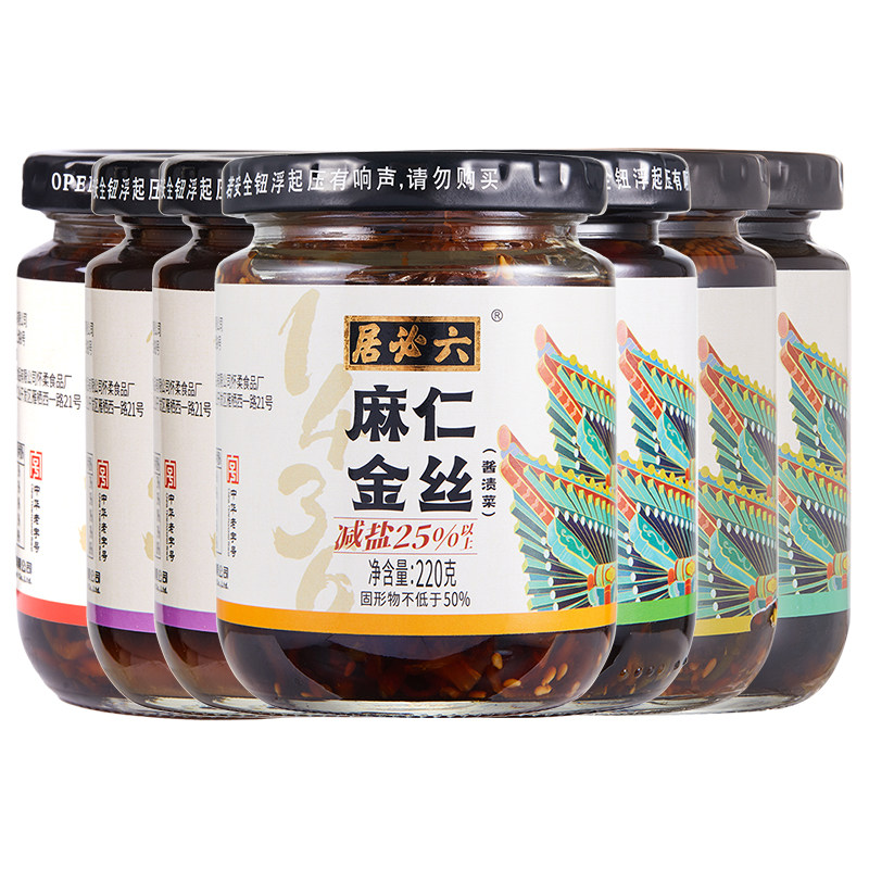 六必居酱菜麻仁金丝宫廷黄瓜甜酱甘露八宝菜北京辣菜油泼黄瓜瓶装