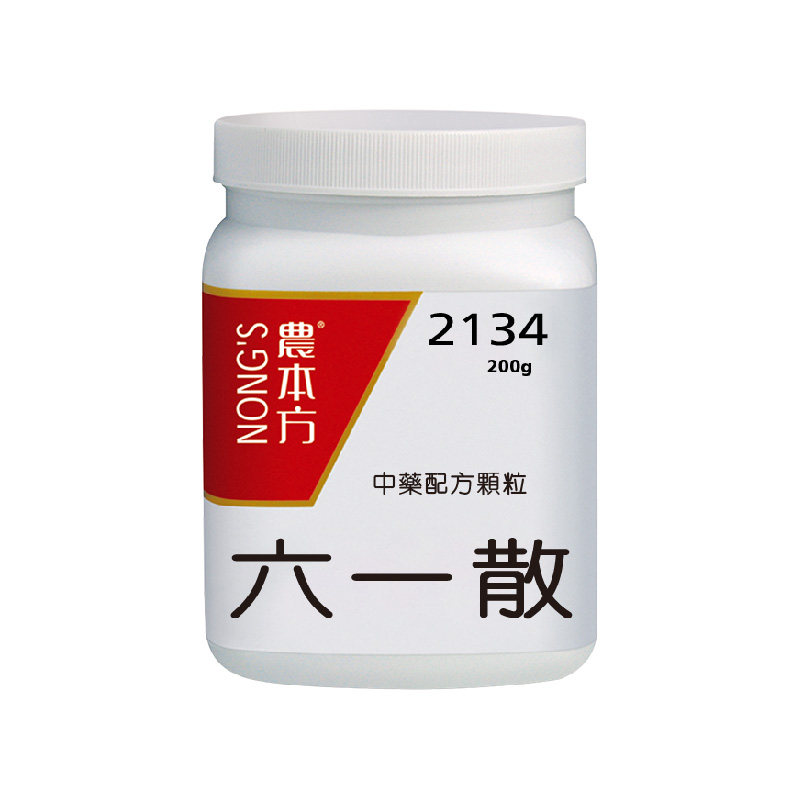 六一散颗粒香港农本方浓缩中成药颗粒清热利湿解暑培力官方正品