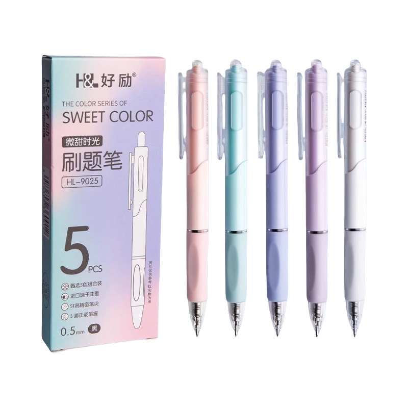 好励速干笔按动ST笔头中性笔写字