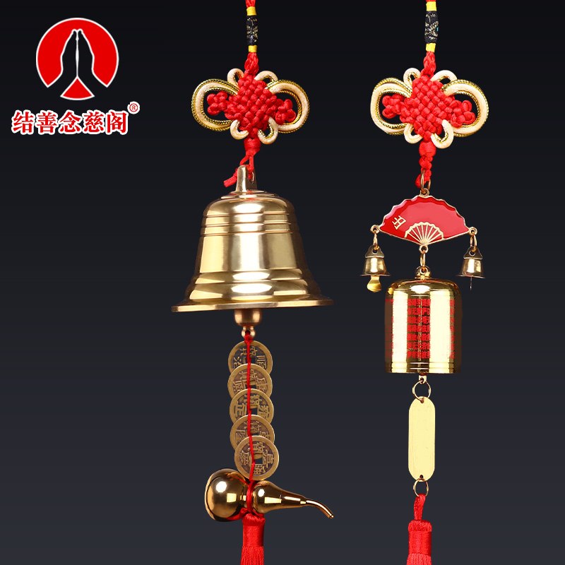 铜铃铛挂件纯铜挂门号家居大小工艺品装饰品风铃客厅摆件铜钟挂饰
