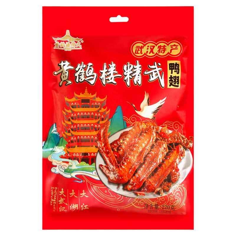 黄鹤楼精武鸭翅鸭脖子零食真空小包装武汉特产卤味小吃鸭货肉食类