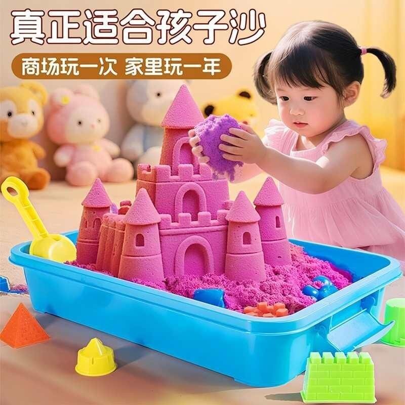 魔力太空沙玩具套装玩具橡皮彩泥儿童室内粘土安全无毒宝宝动力泥