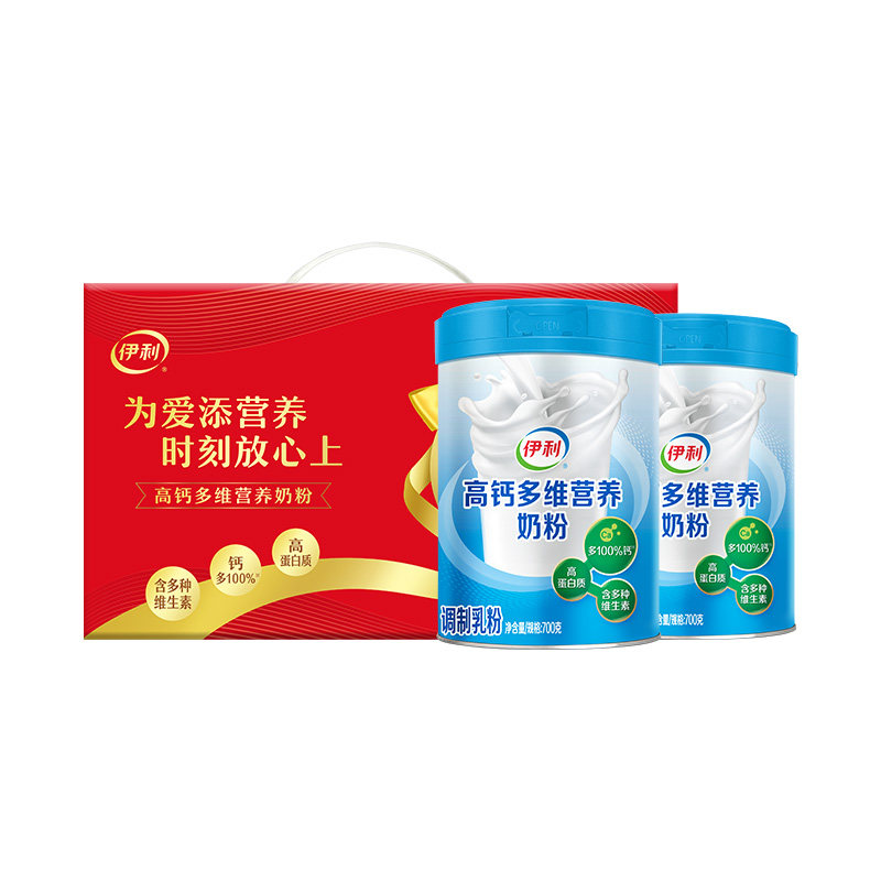 伊利高钙多维营养奶粉700g*2礼盒