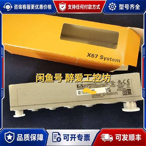 【议价-可维修】X67DM9331.L12 X67D09332.L12