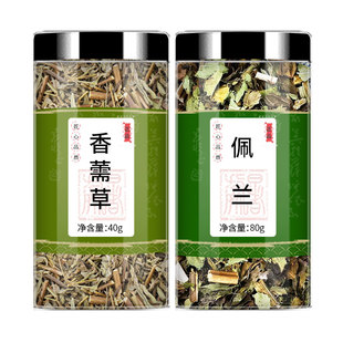 香薷佩兰叶茶包中药材另售竹叶绿茶霍香旗舰店正品包邮非新货特级