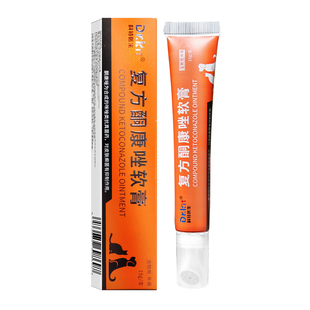 猫癣专用药宠物复方酮康唑软膏猫咪狗狗皮肤病猫藓外用药膏真菌药