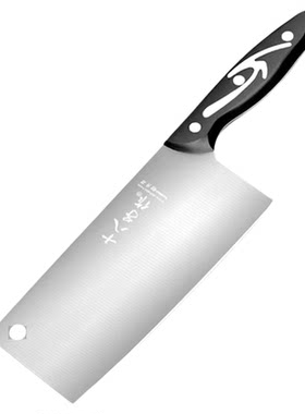 十八子作不锈钢家用锋利耐用