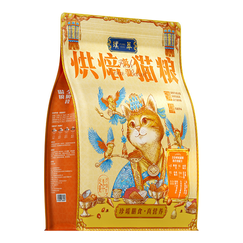 璞萃+猫粮+美毛养肠克软便护关节