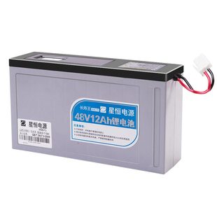 星恒锂电池48V12AH24AH全国包邮质保三年爱玛雅迪电动车锂电池
