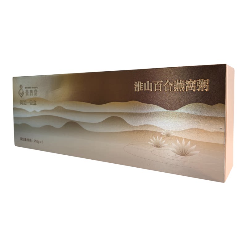 普门堂淮山百合燕窝粥252g*3碗装强肺润干燥养胃饱肚早餐午茶即食