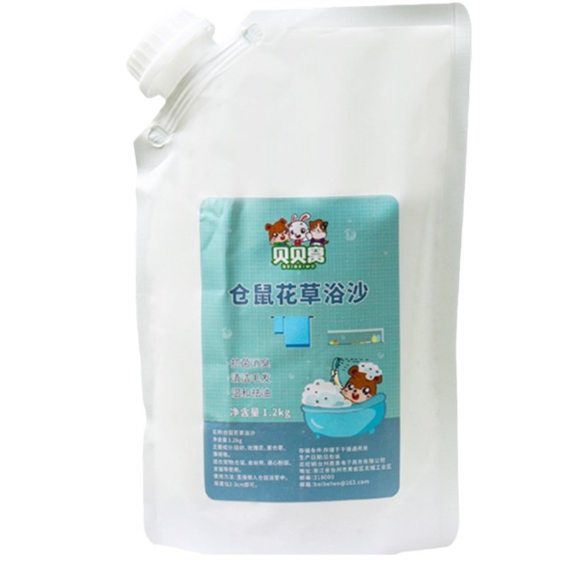 金丝熊小仓鼠浴沙尿沙二合一专用洗澡的沙子花草硅砂生活用品大全