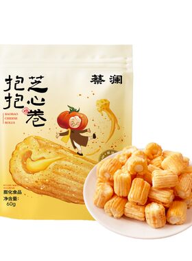 蔡澜奶酪芝心卷番茄味夹心米果卷