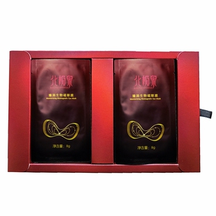 正品北极泉臻润生物磁眼膜时光焕采臻致补水舒缓眼肌细纹眼袋紧致