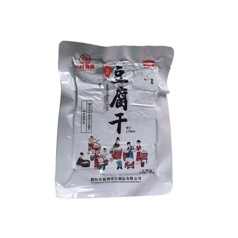 濮阳特产元村食品五香豆腐干小包装零食150g多种吃法火锅/炒/凉拌