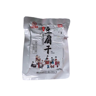 濮阳特产元村食品五香豆腐干小包装零食150g多种吃法火锅/炒/凉拌