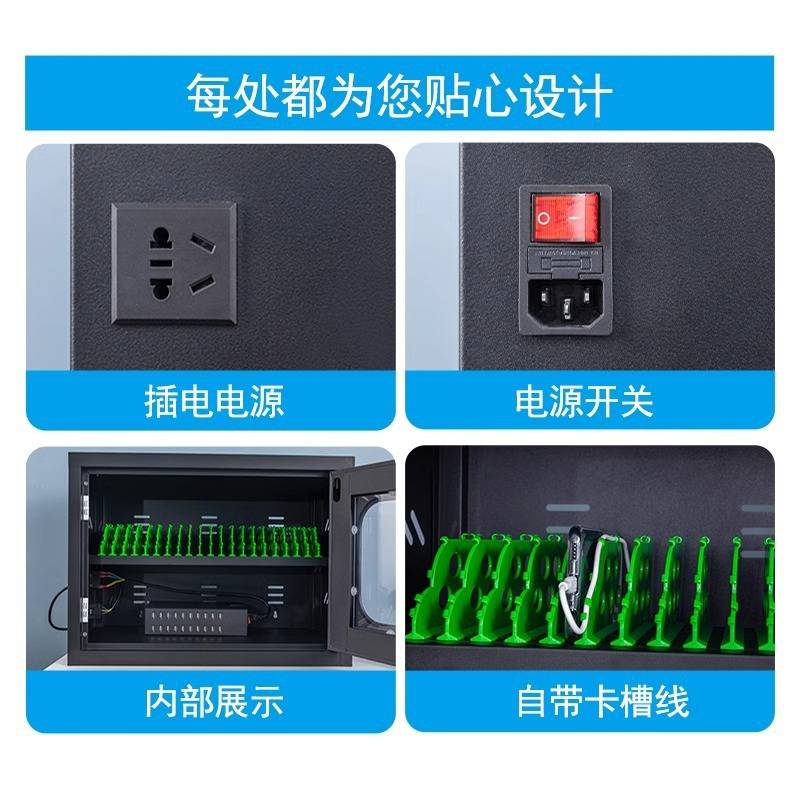 智能平板充电柜USB接口柜存放充考场iPad学校充电手机手机部队快