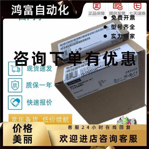 议价西门子CPU315-2DP/PN模块6ES7315-2AG10/2AH14/2EH14/2EH13-0