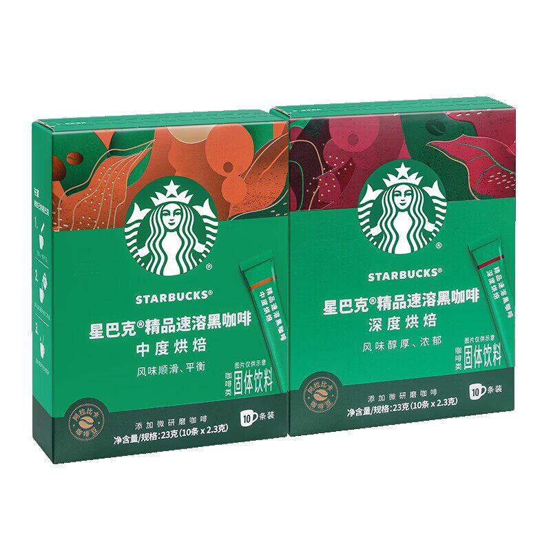 星巴克咖啡冷萃美式精品速溶纯黑咖啡粉盒装10条国产官方旗舰正品