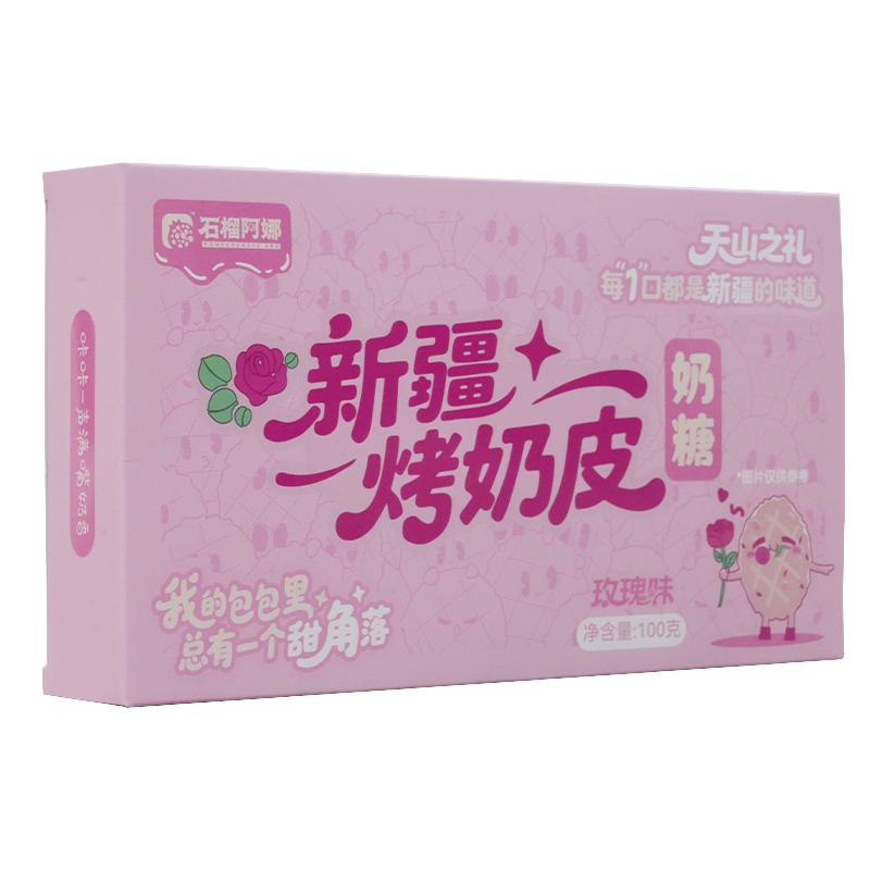 新疆烤奶皮高蛋白奶皮子玫瑰味