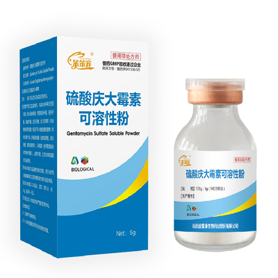 鹦鹉常备药庆大霉素鸟用