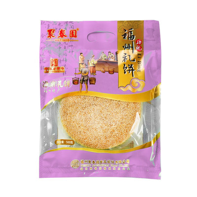 老字号聚春园礼饼婚庆伴手礼喜饼