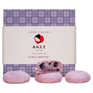 贵州特产麻江蓝莓乳酪酥饼糕点礼盒零食小吃伴手礼甜点下午茶送礼