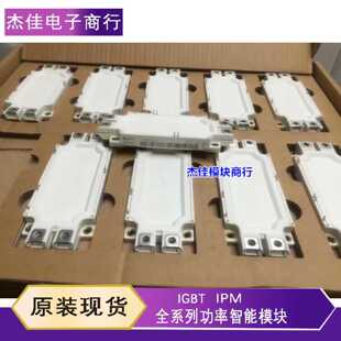 议价FF300R17ME4 FF450R12ME4 FF225R12ME4 FF450R17ME3 FF600R17