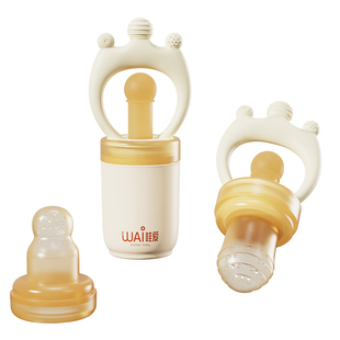 哇爱咬咬乐袋婴儿吃水果辅食器宝宝果蔬咬玩乐磨牙工具硅胶咬牙胶