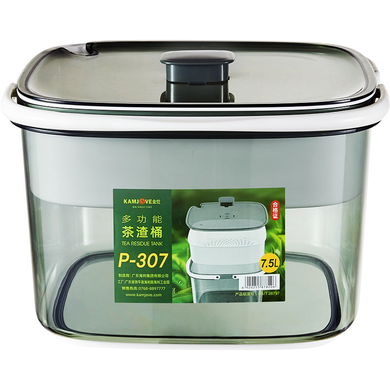 金灶茶水桶茶渣桶小号家用排水桶