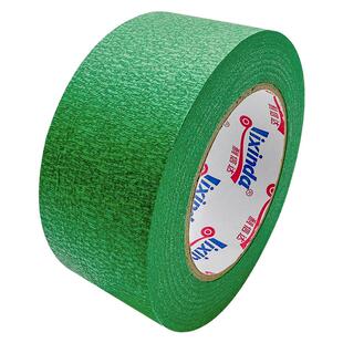 外墙美纹纸胶带水包砂专用真石漆分格线乳胶漆绿色分色纸50米高粘加厚耐高温工程装修墙面美缝喷漆遮蔽胶纸