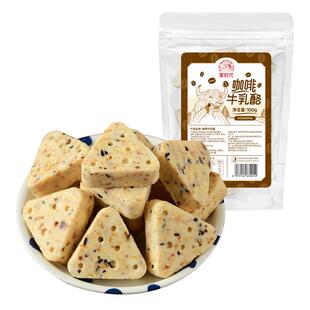 咖啡牛乳酪无蔗糖冻干咖啡零食非提神醒脑牛奶糕非芝士奶酪办公室