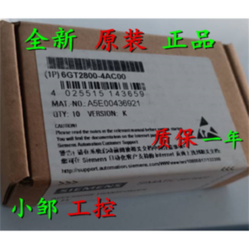 议价全新原装6GT2800-4AC00 西门子RF300收发器RF360T 6GT28OO-4A