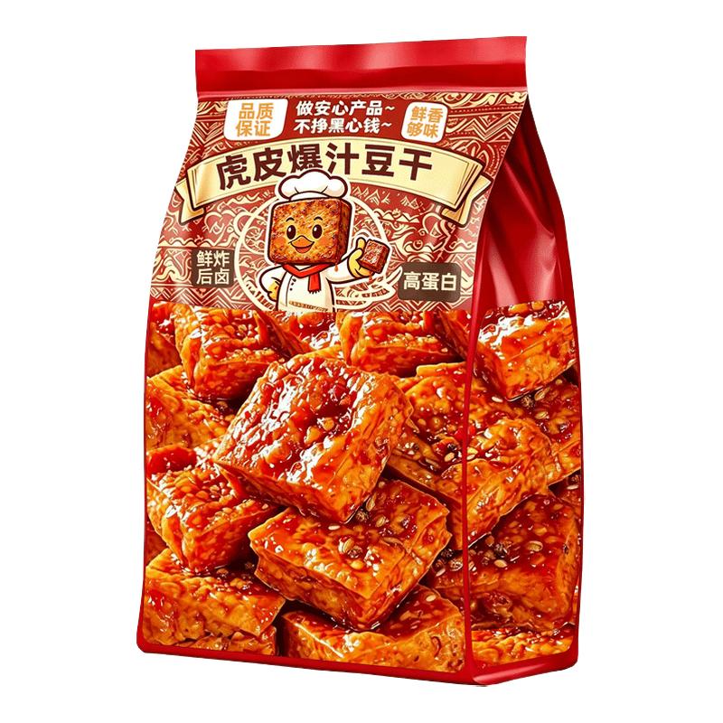 特大块！湖南特产！虎皮爆汁豆干